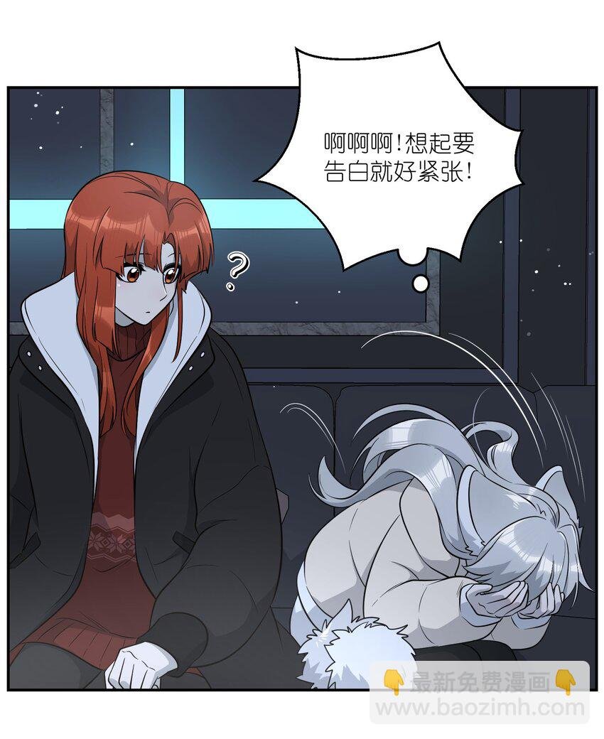 105 是你啊！一直都是！
