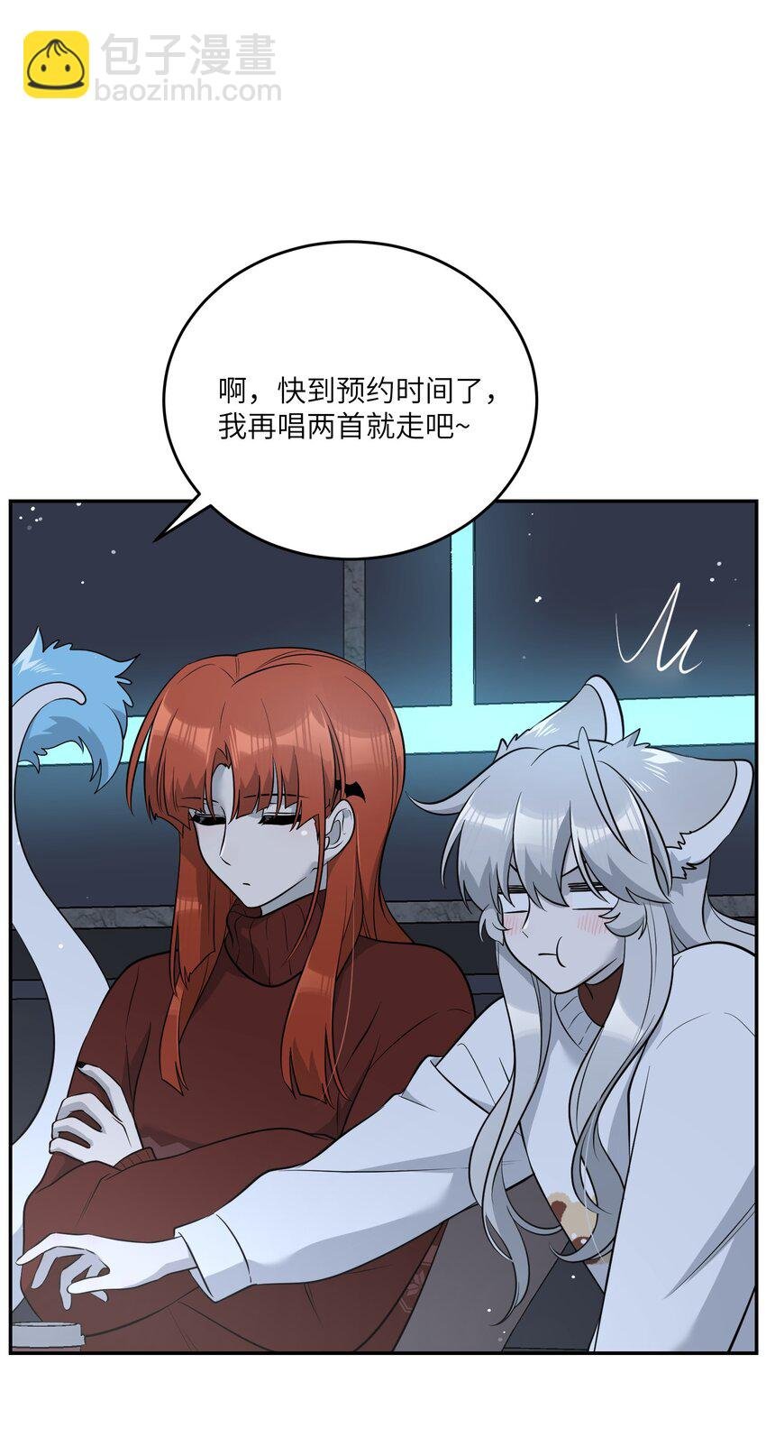 105 是你啊！一直都是！