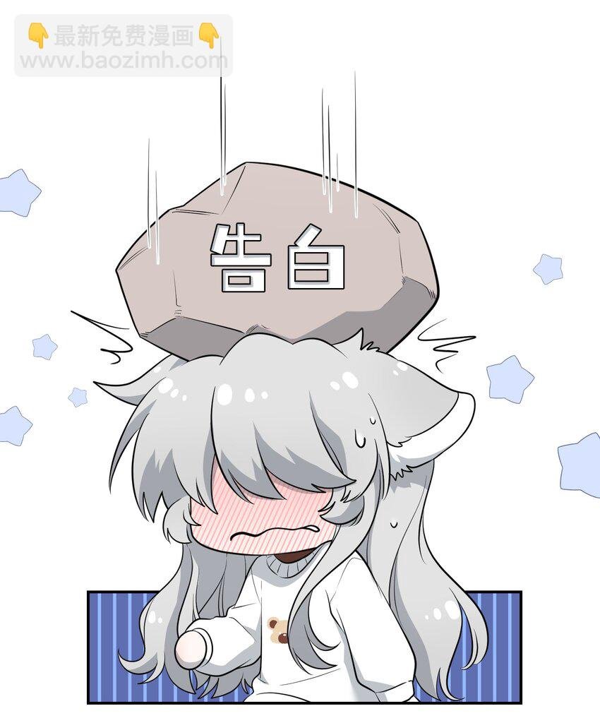 105 是你啊！一直都是！