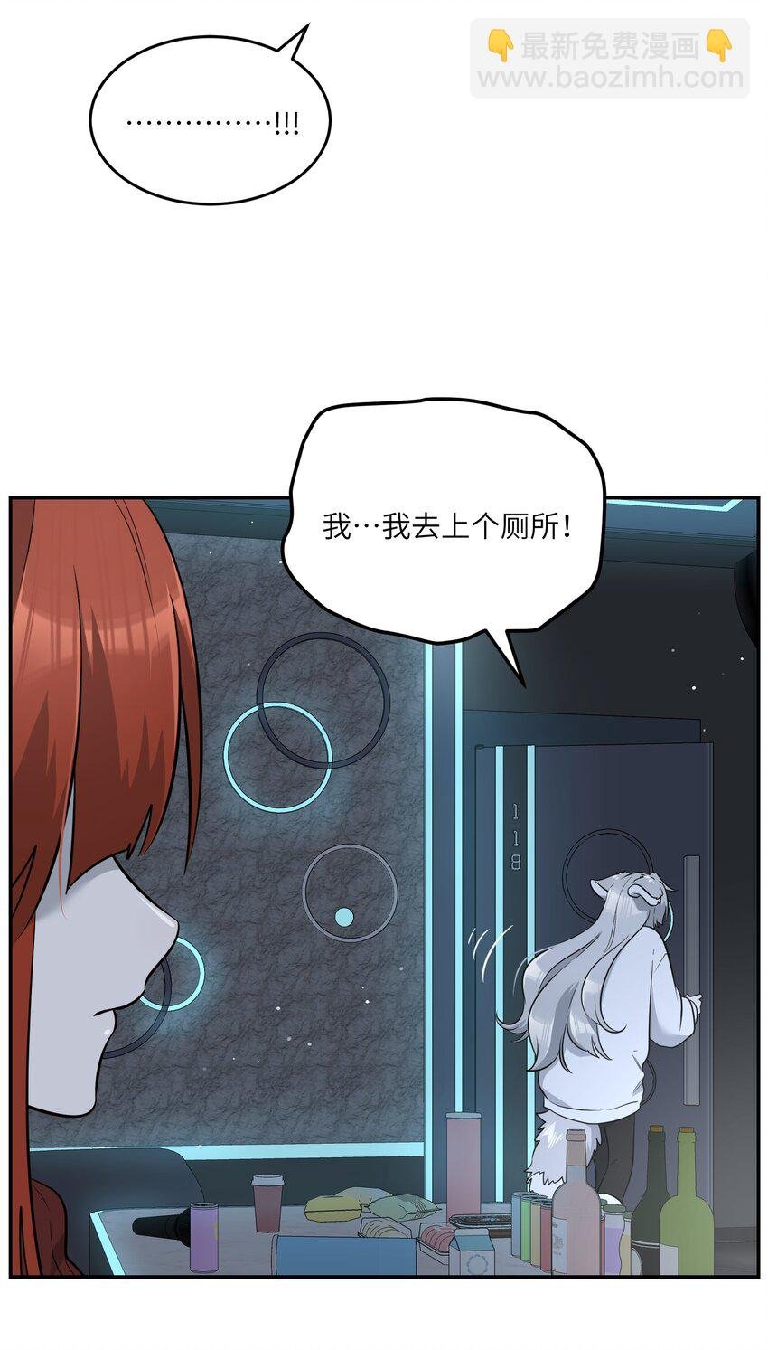 105 是你啊！一直都是！