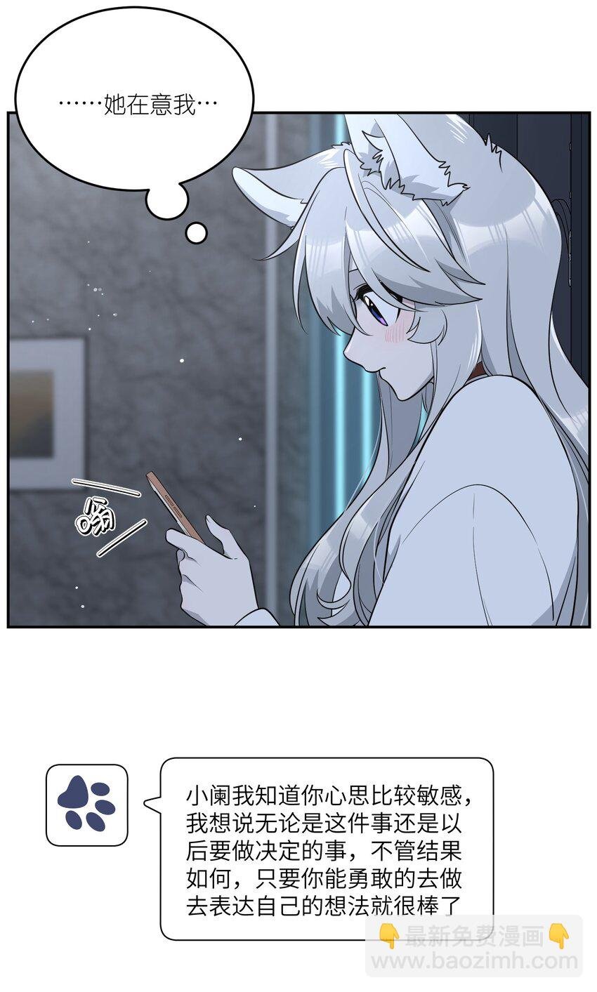 105 是你啊！一直都是！
