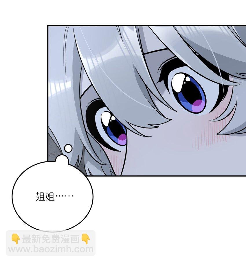 105 是你啊！一直都是！