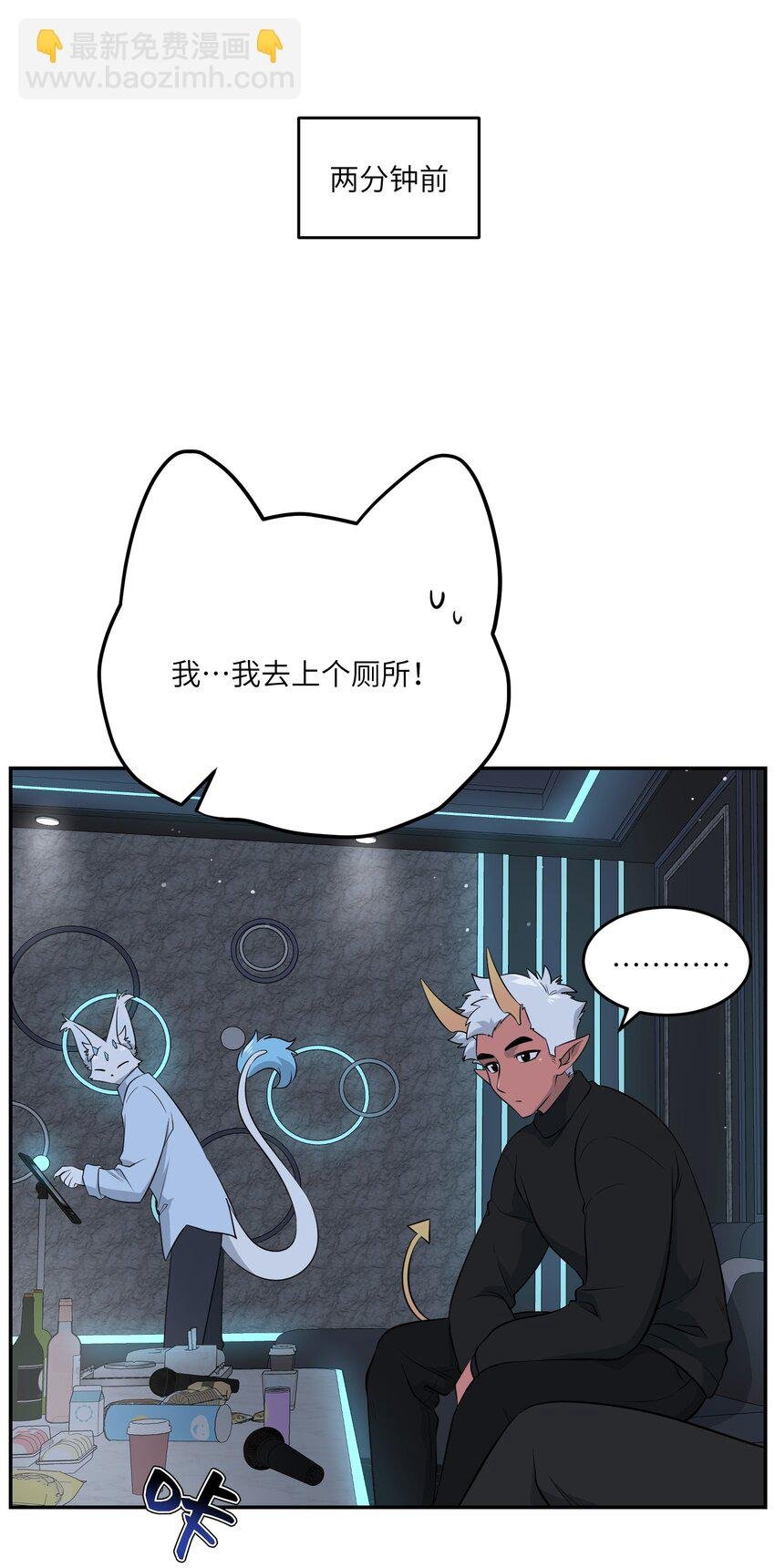 105 是你啊！一直都是！