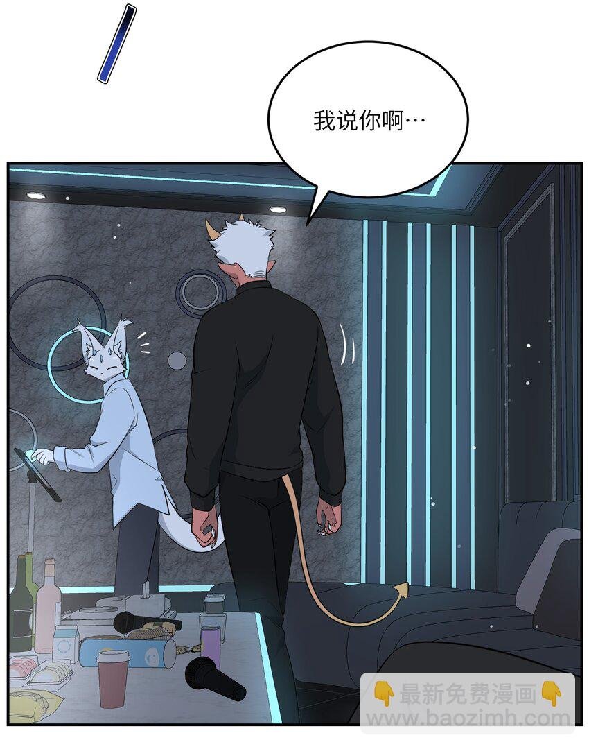 105 是你啊！一直都是！