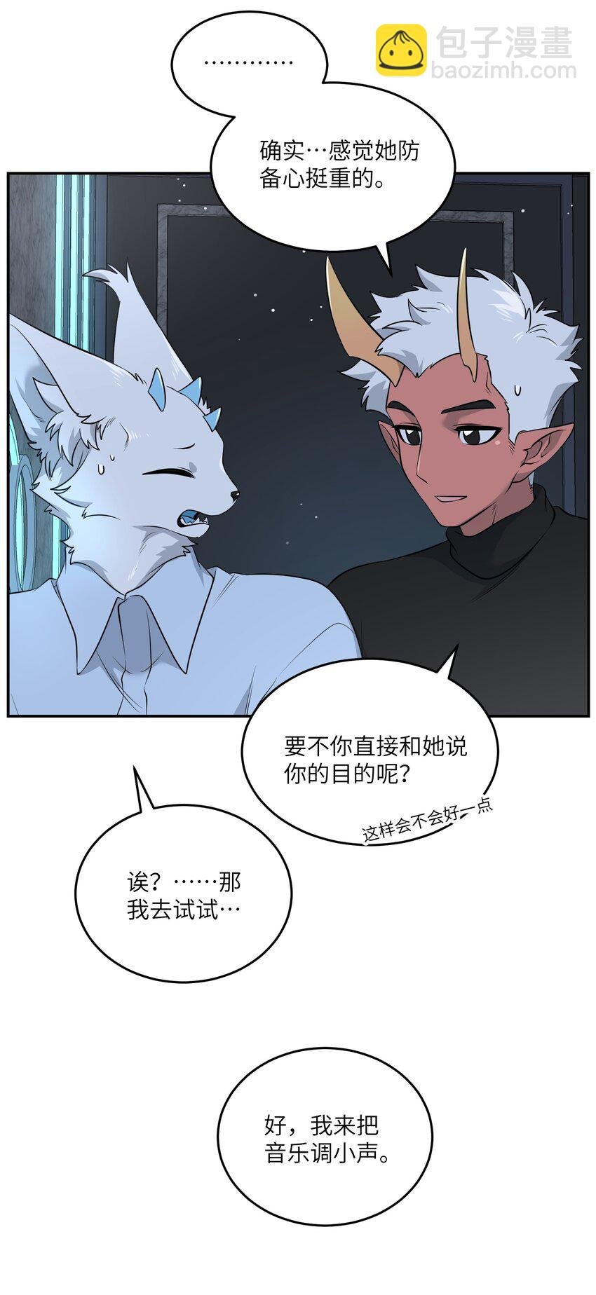 105 是你啊！一直都是！