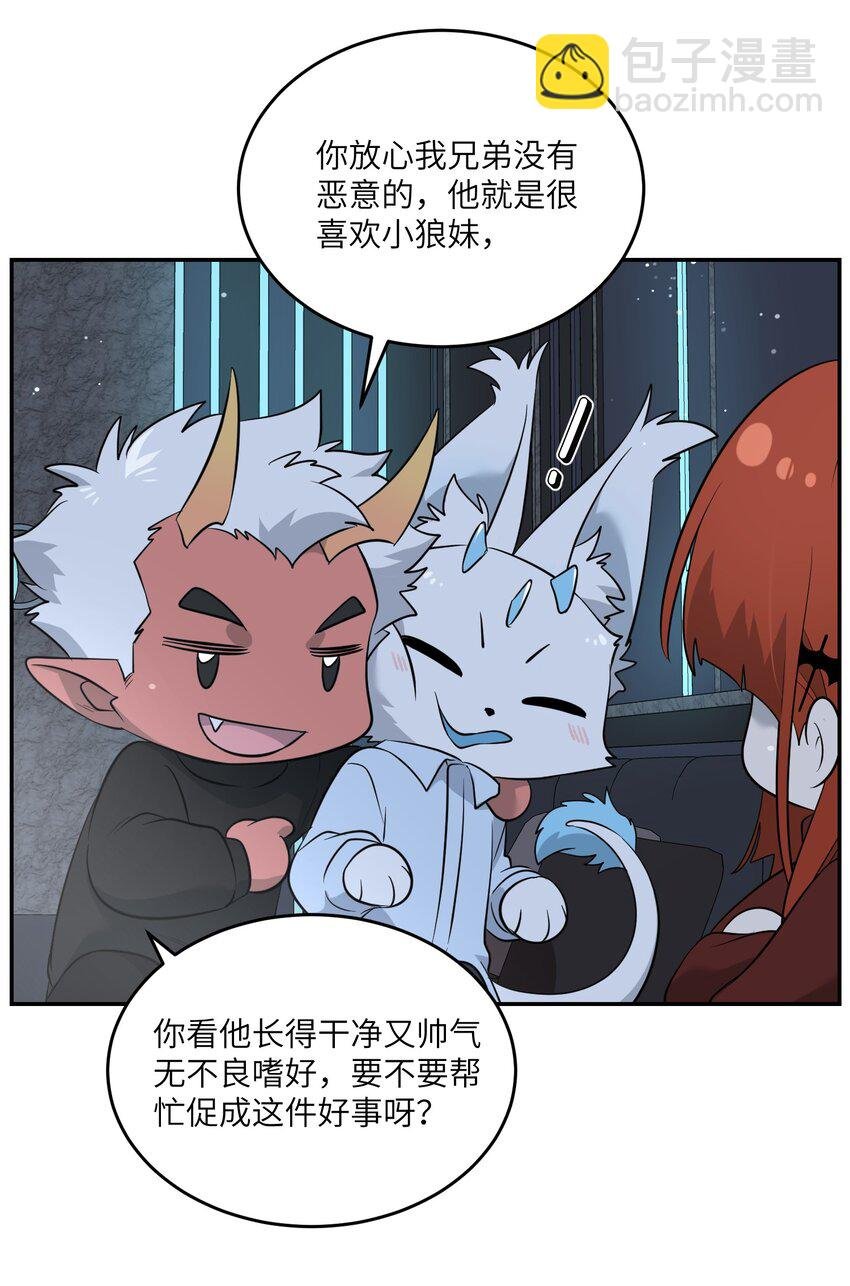 105 是你啊！一直都是！