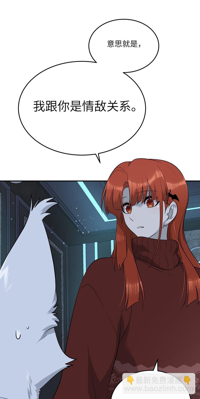 105 是你啊！一直都是！