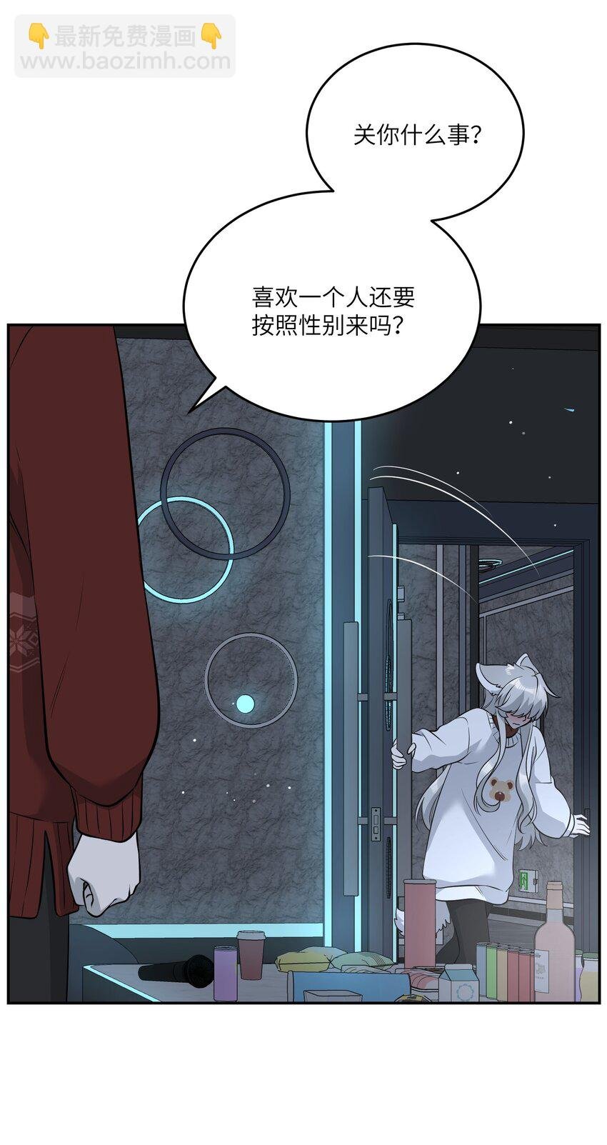 105 是你啊！一直都是！