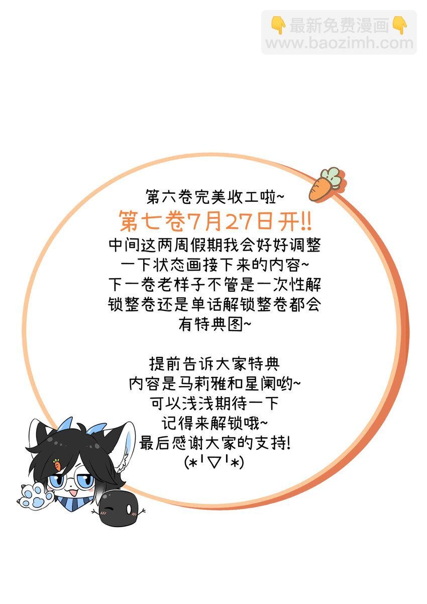 105 是你啊！一直都是！