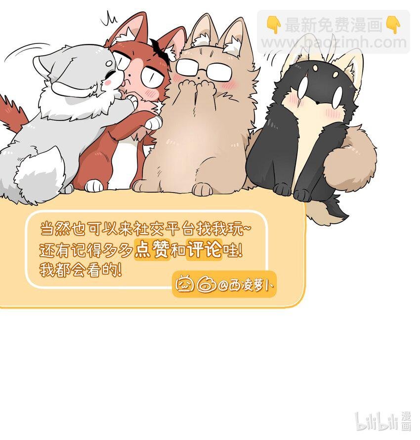 105 是你啊！一直都是！