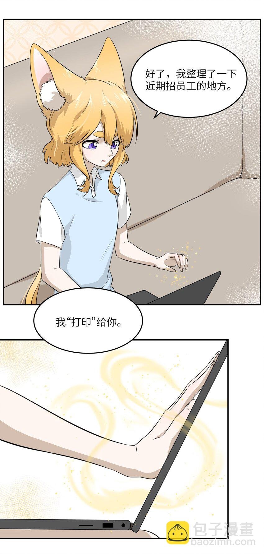 011 高贵的吸血鬼居然缺钱