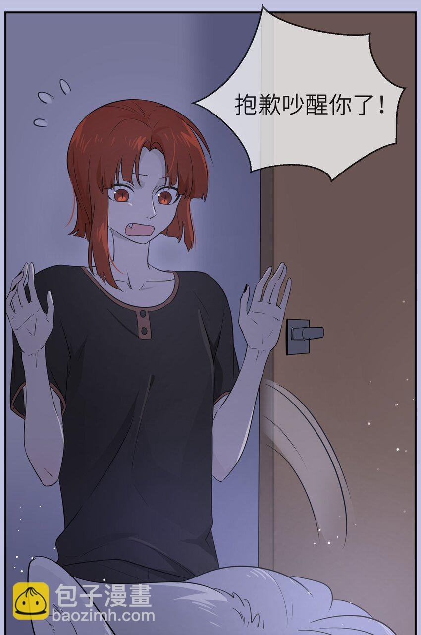 011 高贵的吸血鬼居然缺钱