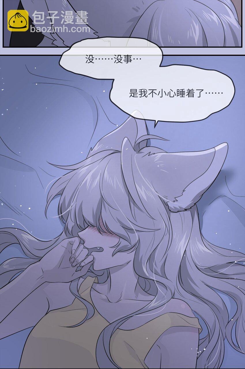 011 高贵的吸血鬼居然缺钱