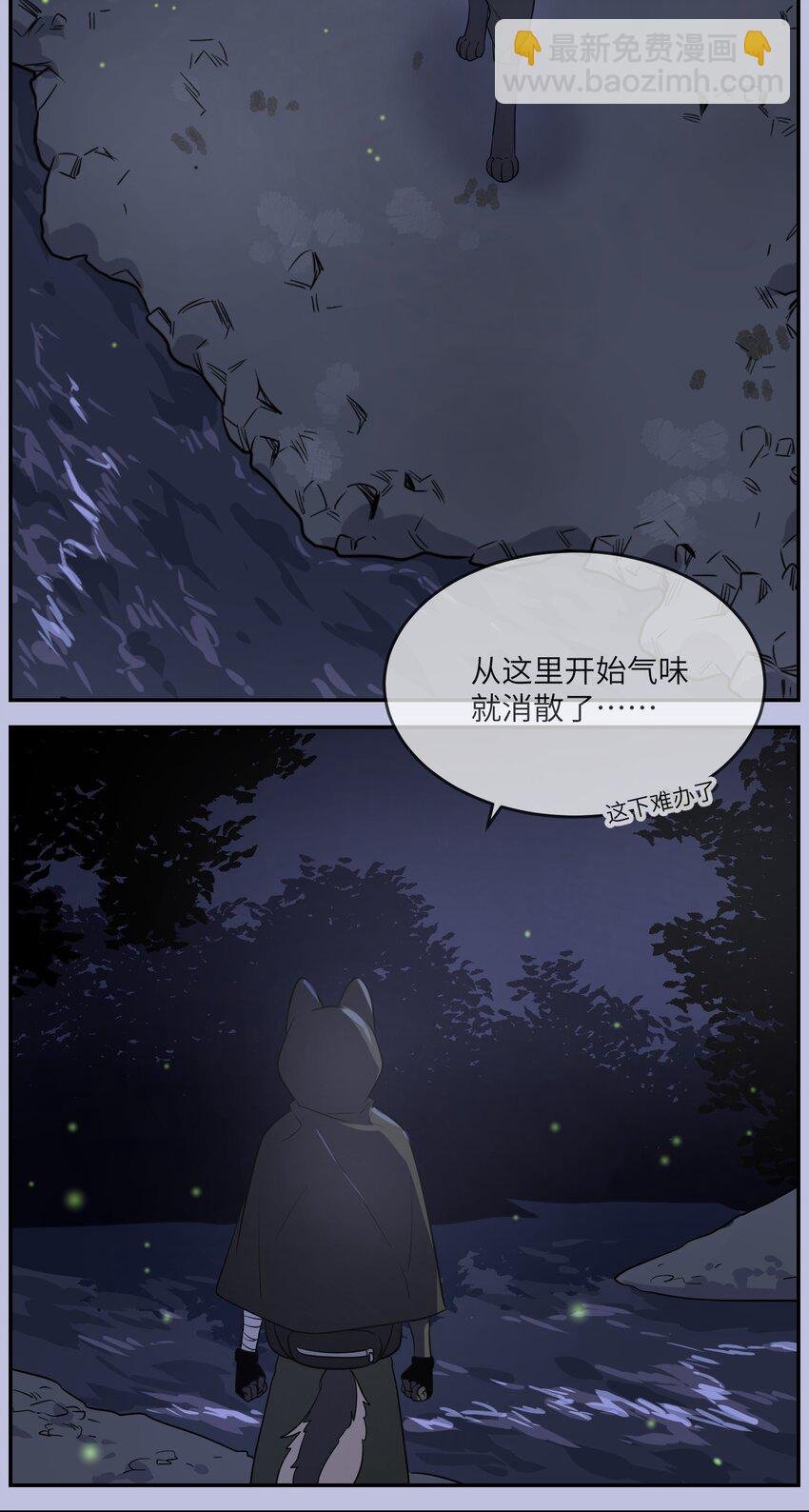 011 高贵的吸血鬼居然缺钱