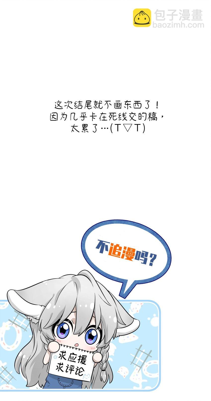 011 高贵的吸血鬼居然缺钱