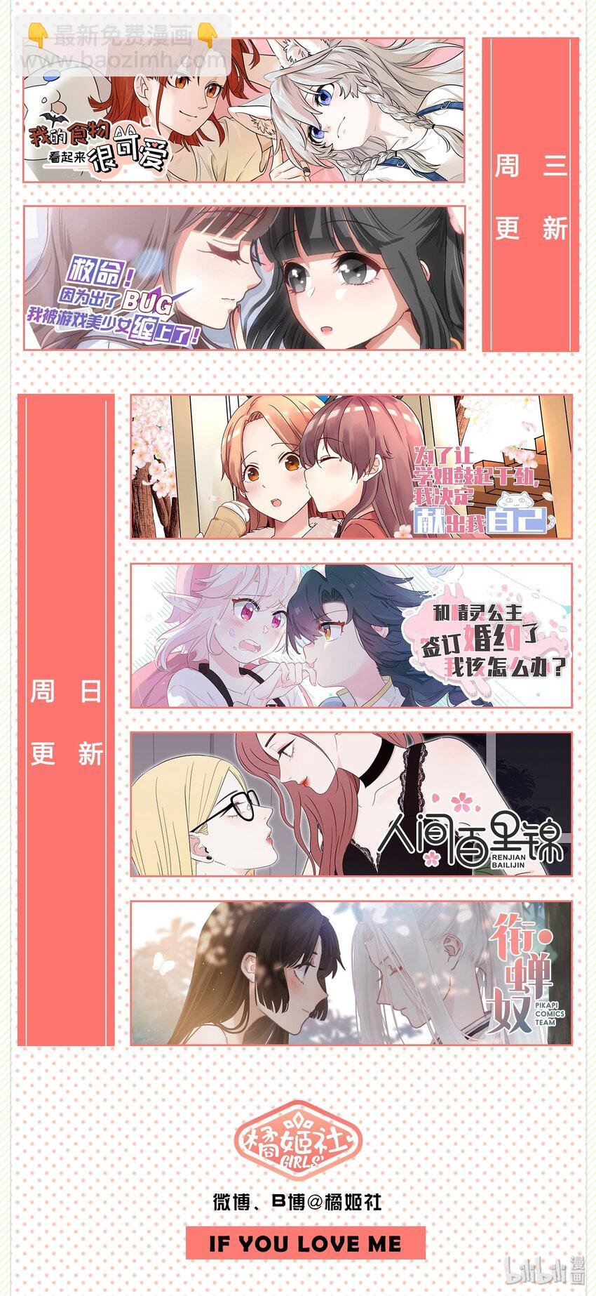 011 高贵的吸血鬼居然缺钱