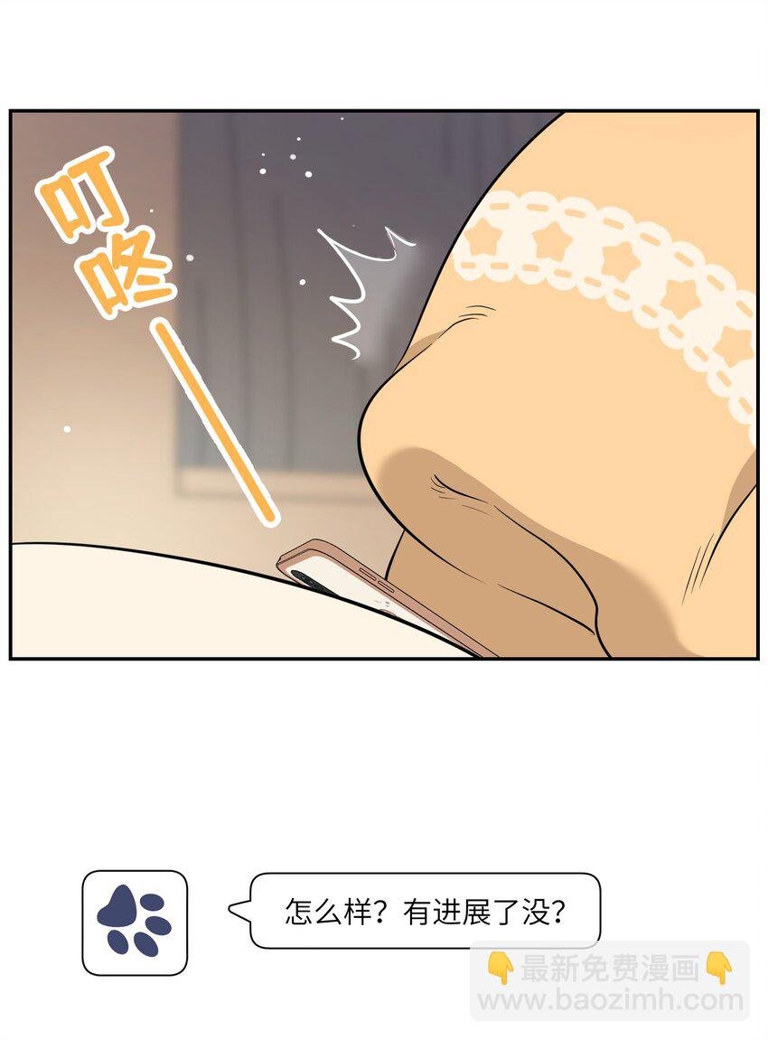 106 我是认真的