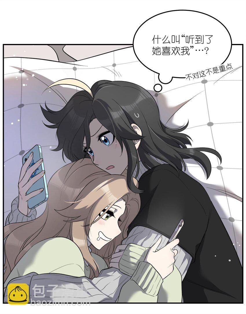 106 我是认真的
