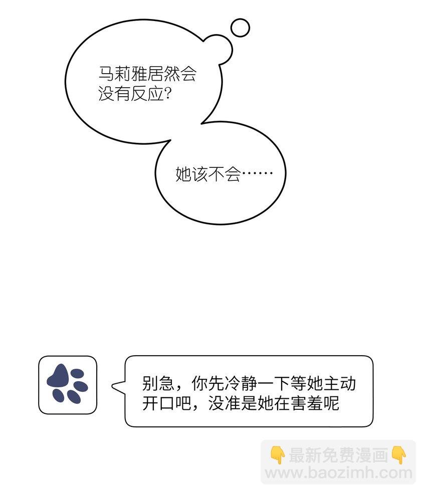 106 我是认真的