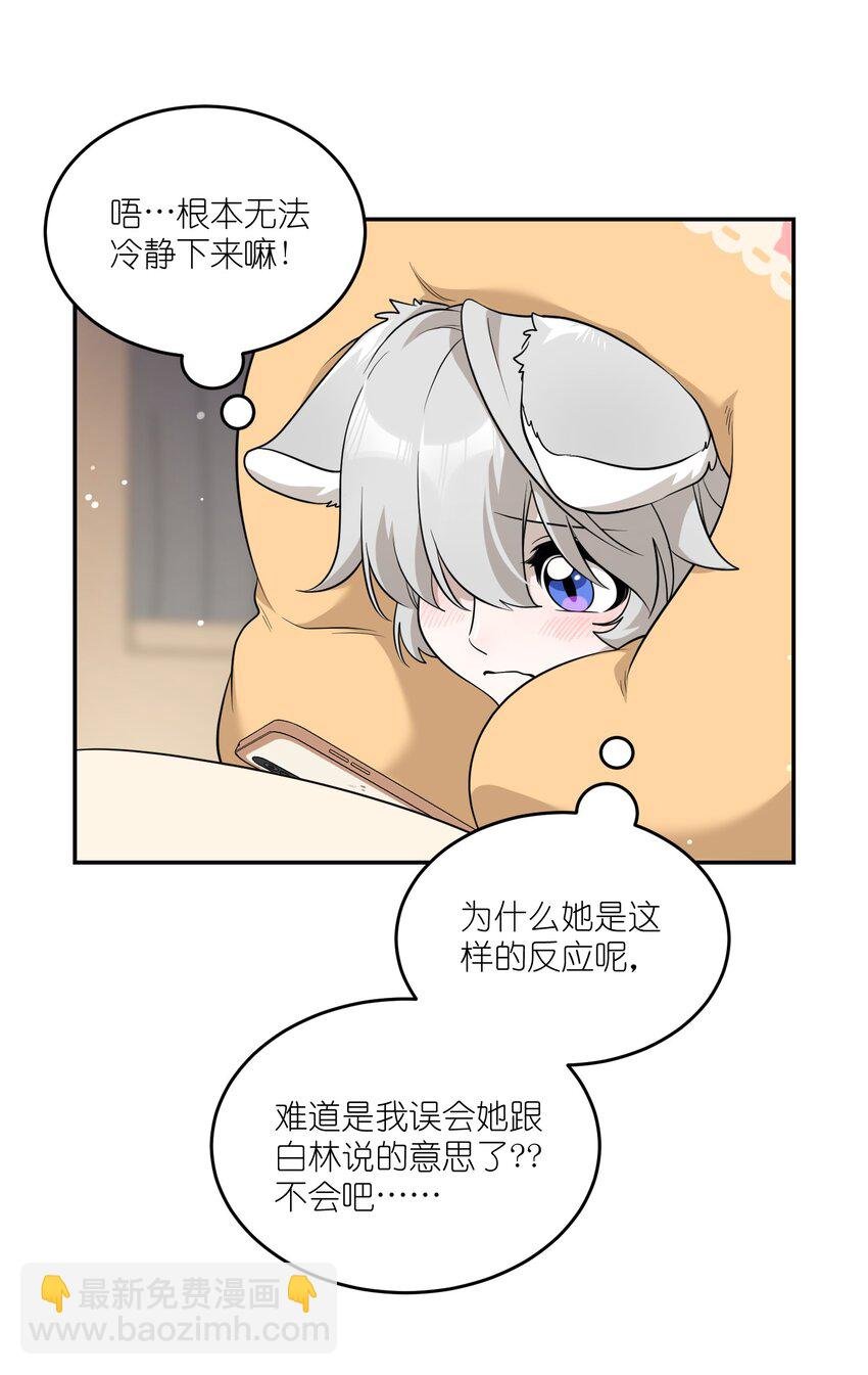 106 我是认真的
