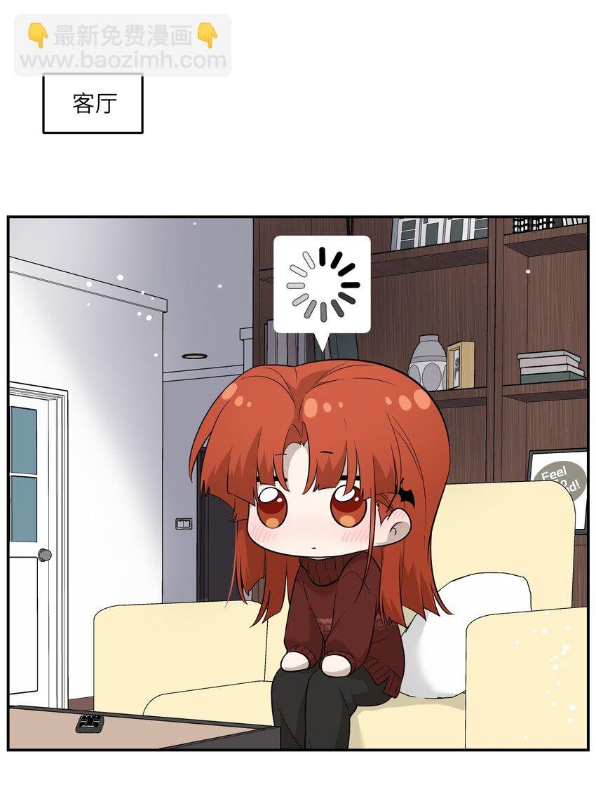 106 我是认真的