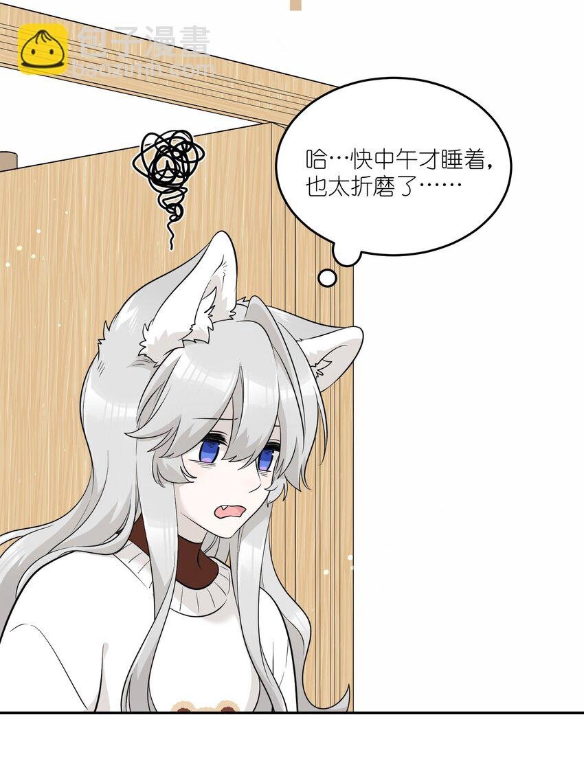 106 我是认真的