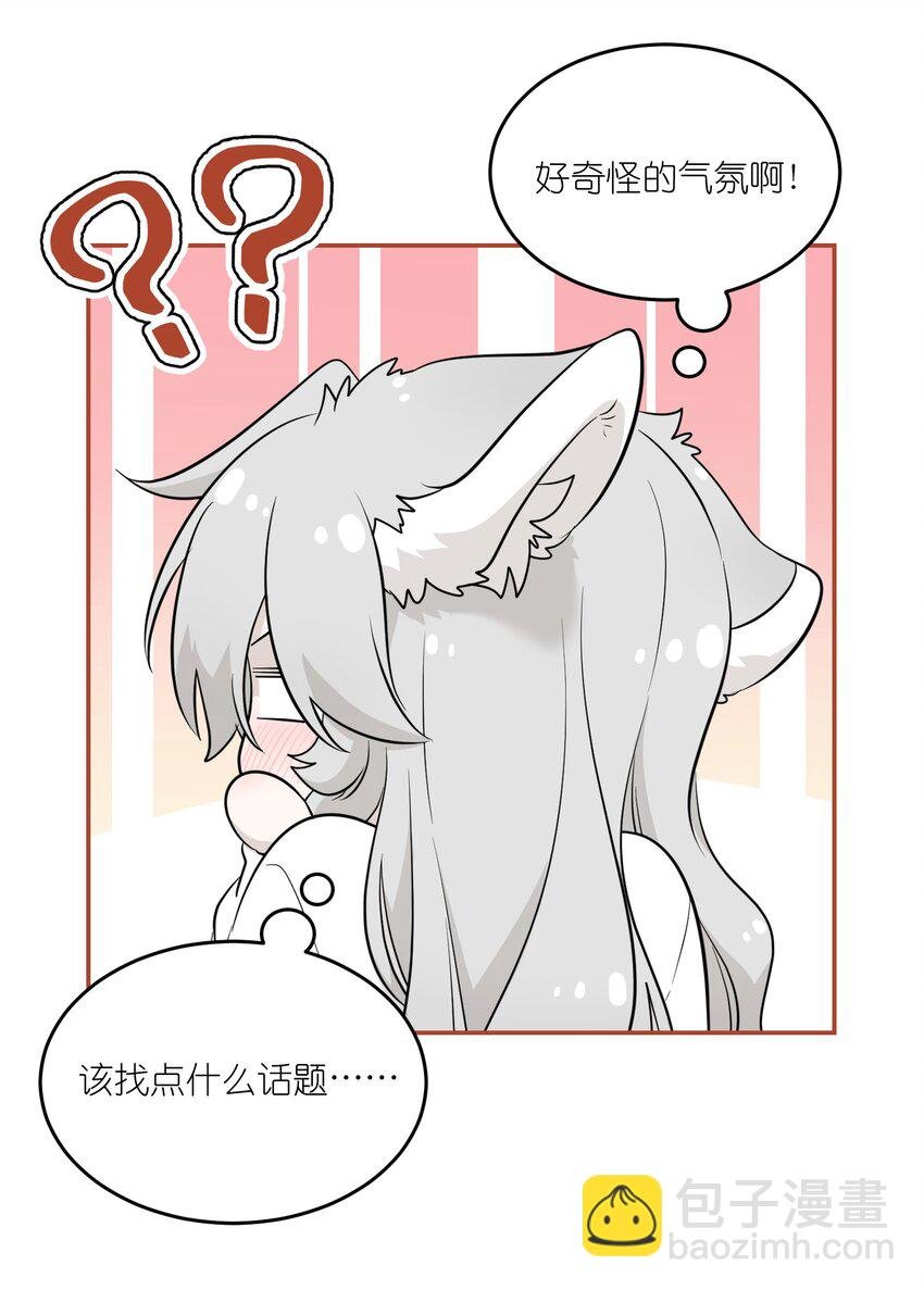 106 我是认真的