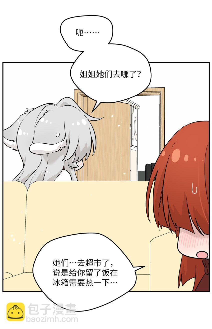 106 我是认真的