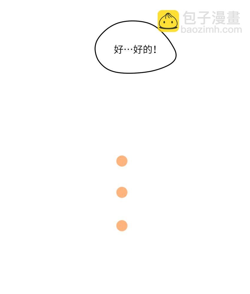 106 我是认真的