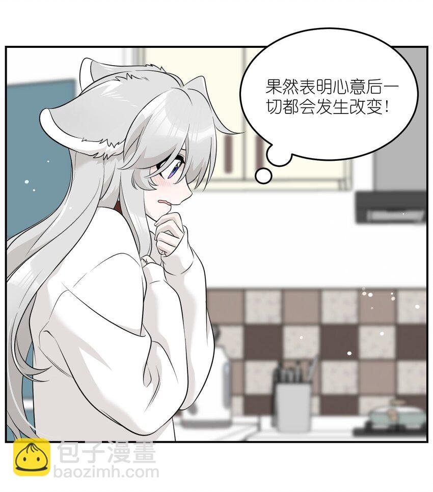 106 我是认真的