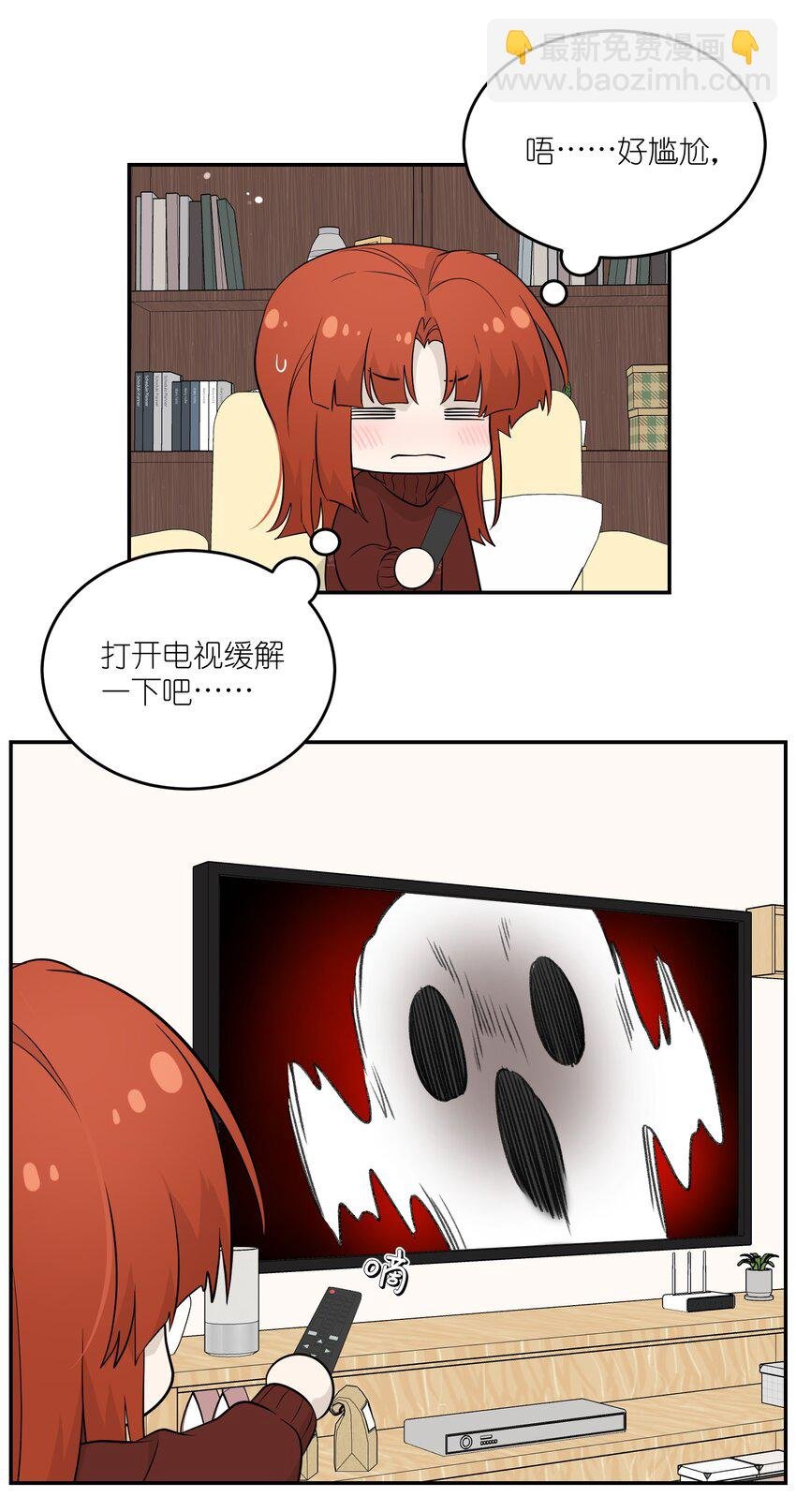106 我是认真的