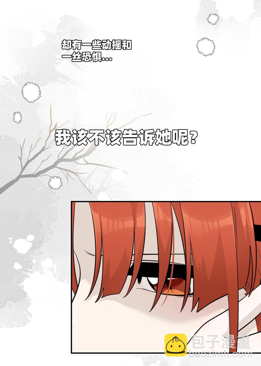 107 请给我一点时间