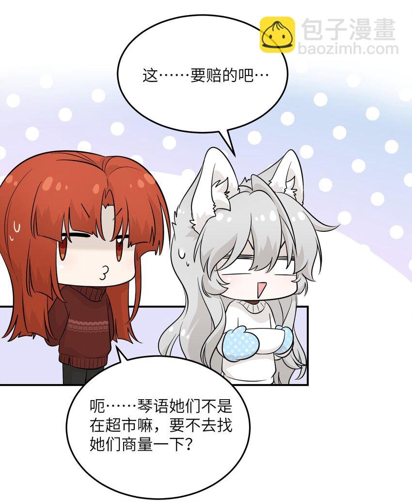 107 请给我一点时间
