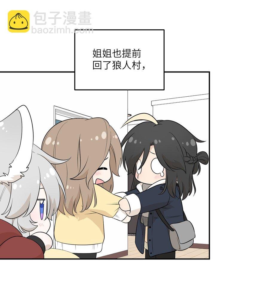 108 我们的愿望