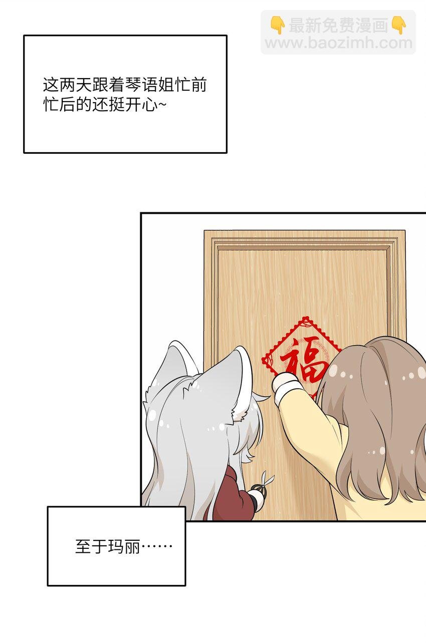 108 我们的愿望