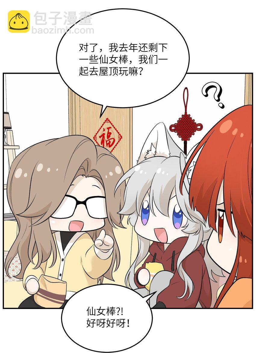 108 我们的愿望