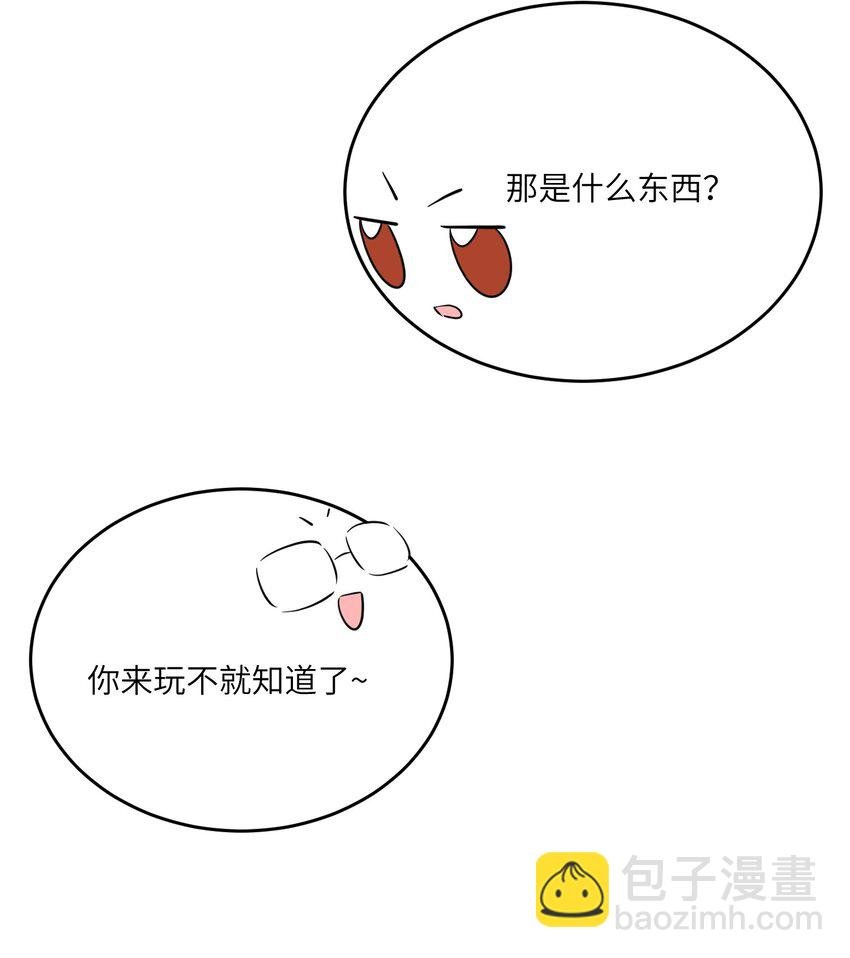 108 我们的愿望