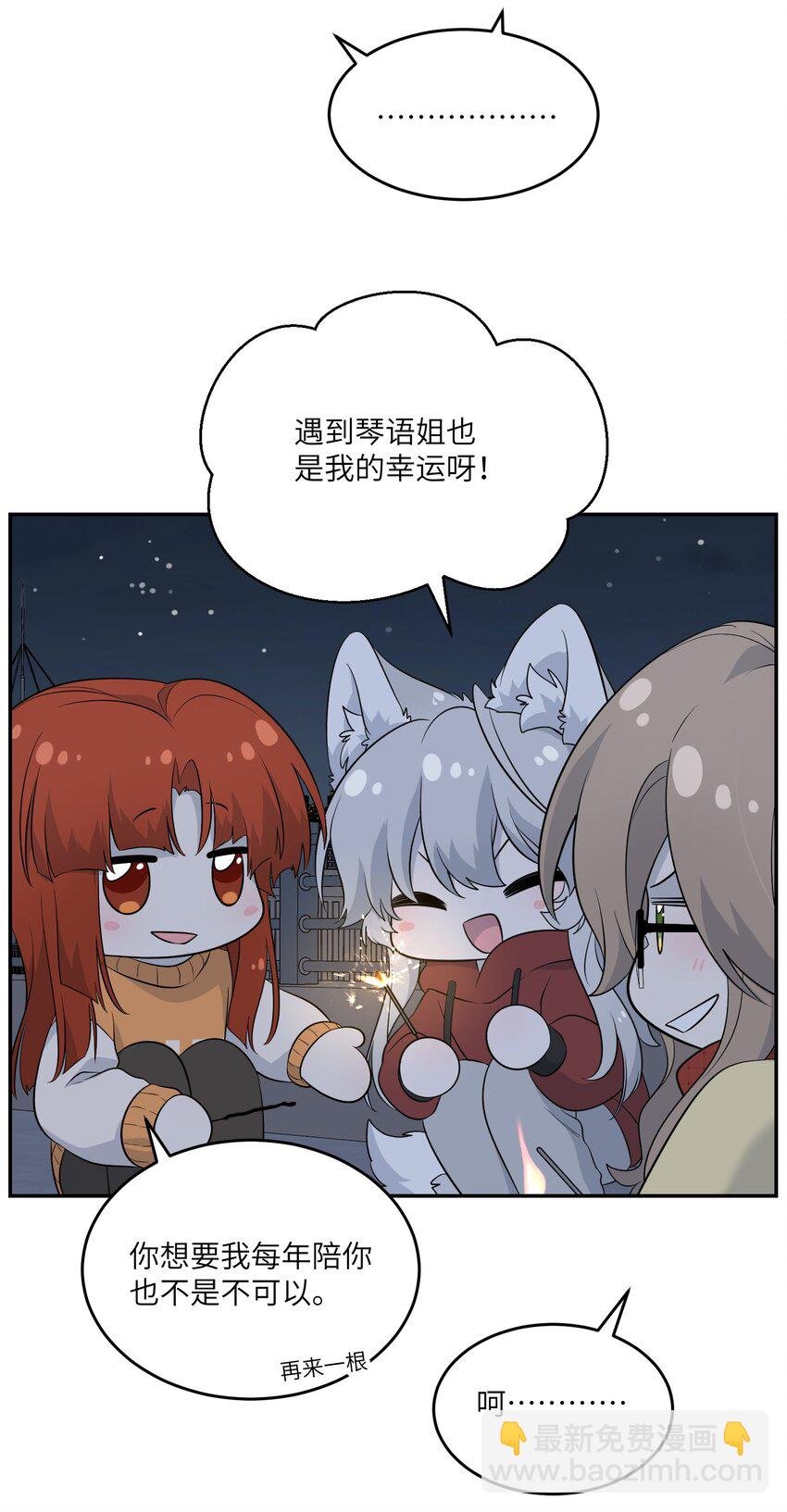 108 我们的愿望