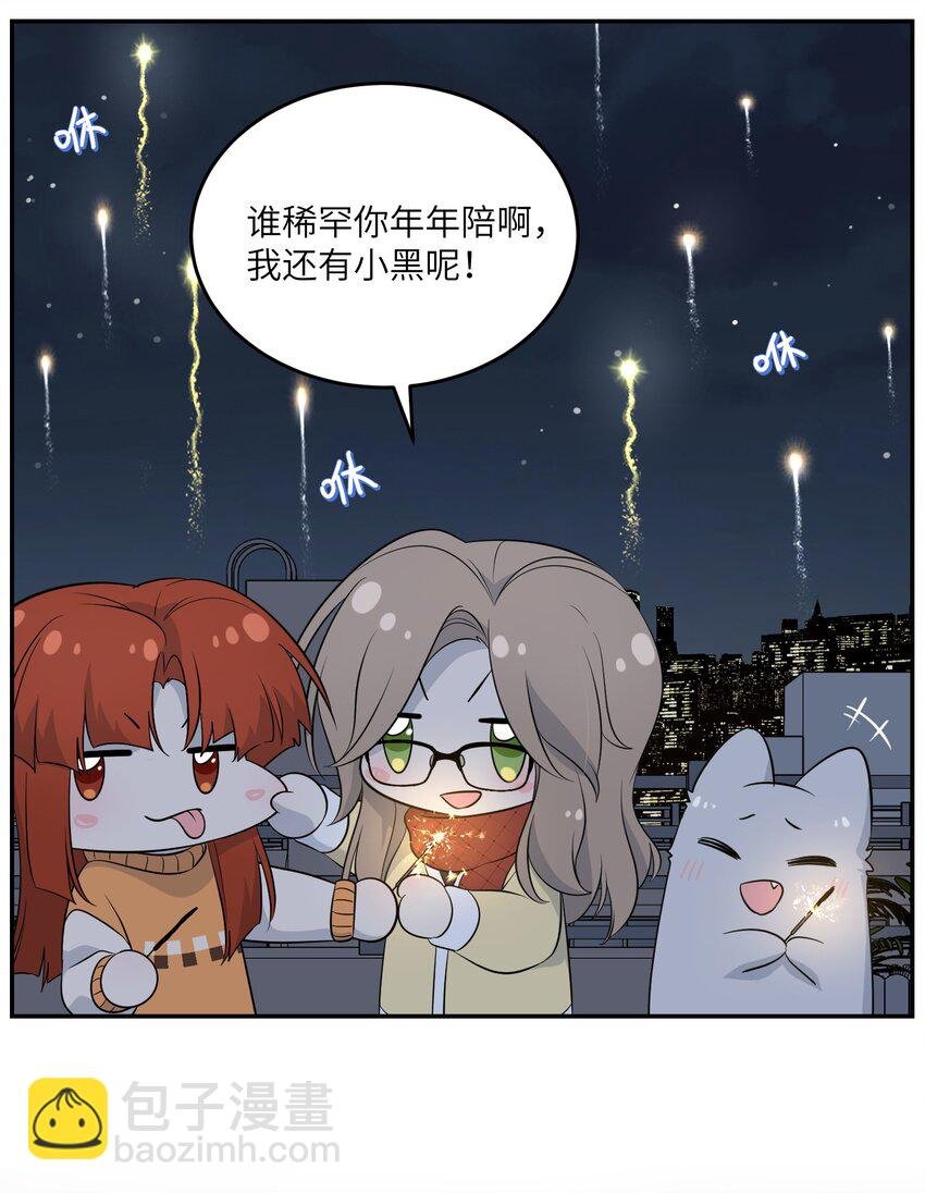 108 我们的愿望