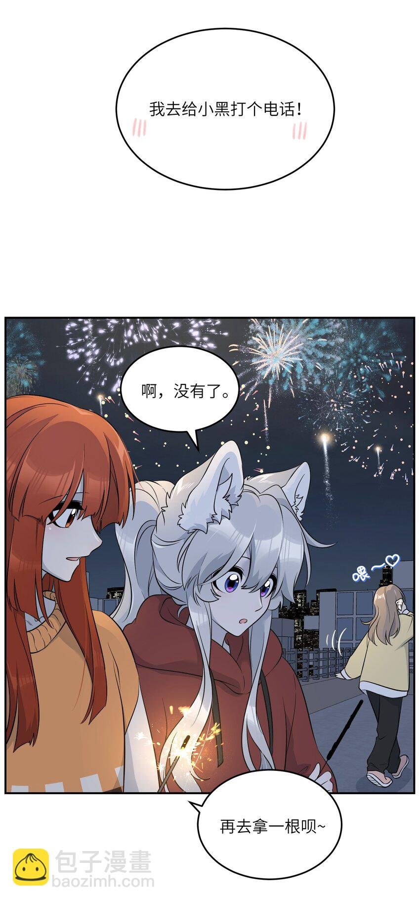108 我们的愿望