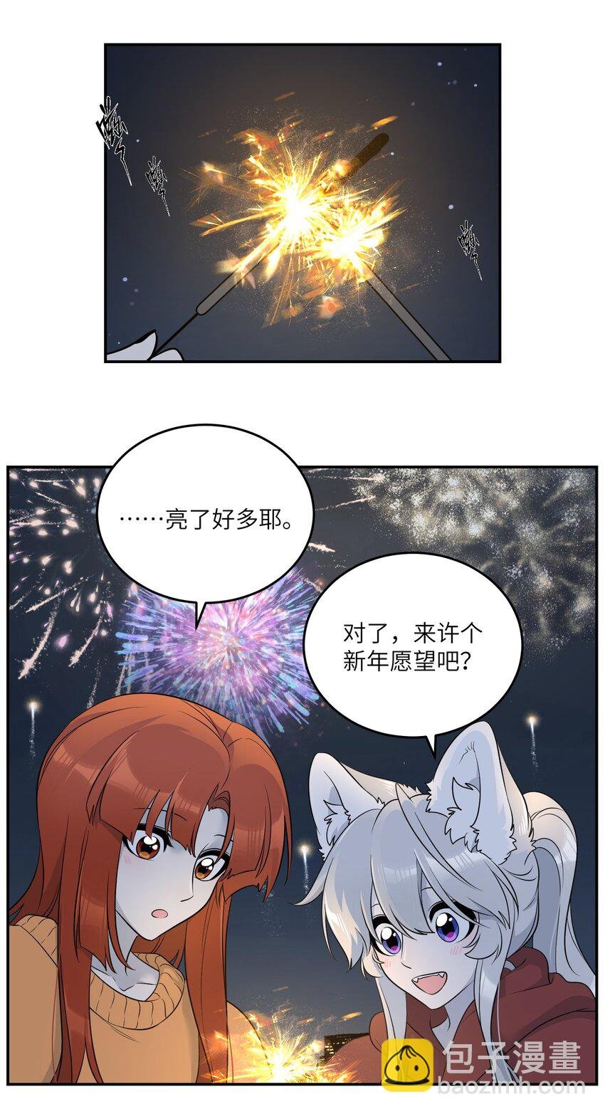 108 我们的愿望