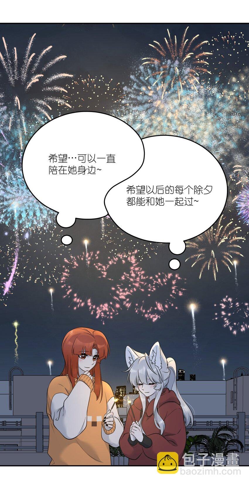 108 我们的愿望