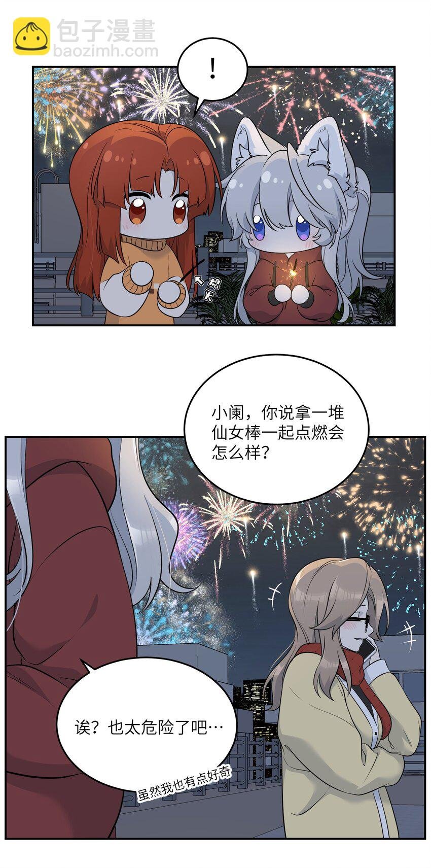 108 我们的愿望