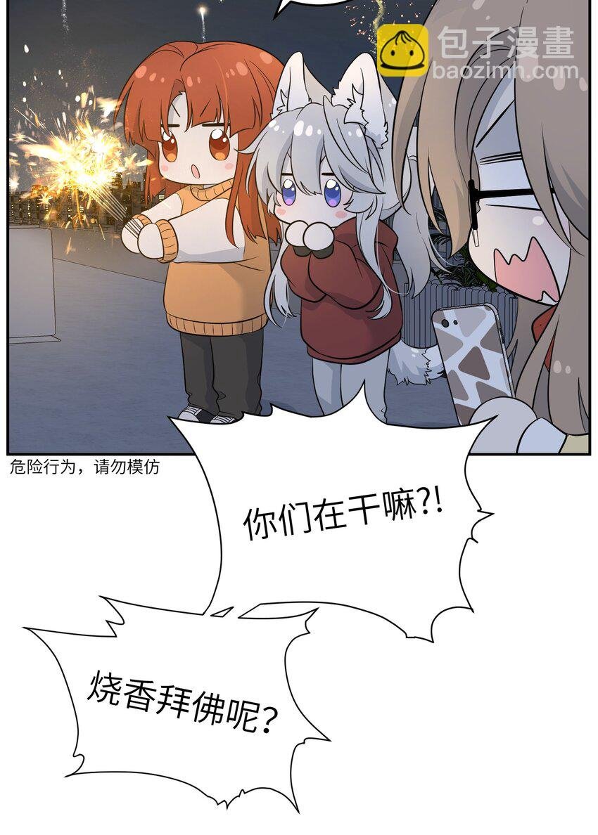 108 我们的愿望