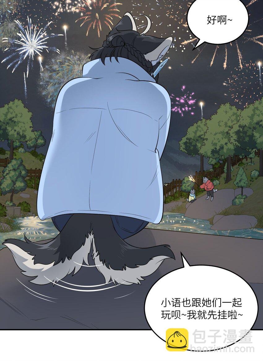 108 我们的愿望