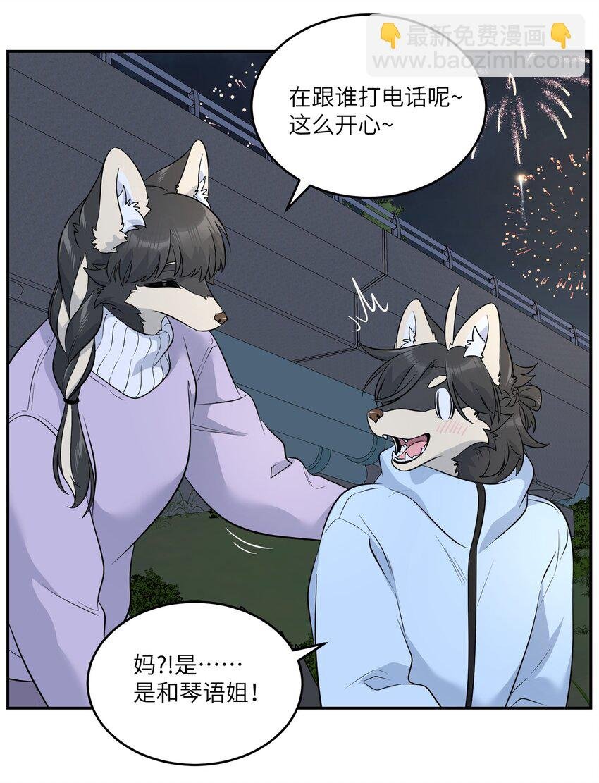 108 我们的愿望