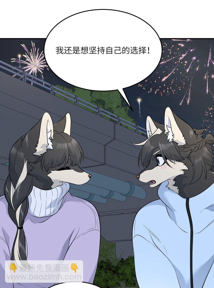 108 我们的愿望