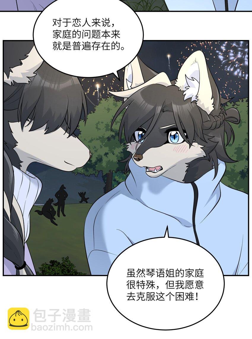 108 我们的愿望