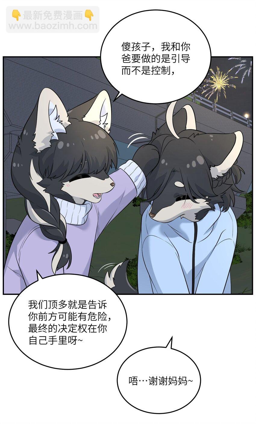 108 我们的愿望