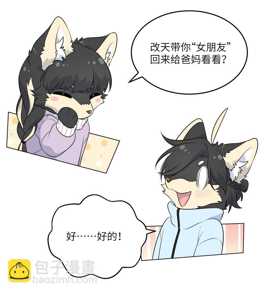 108 我们的愿望